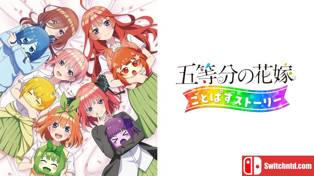 【日版】五等分の花嫁 ごとぱずストーリー The Quintessential Quintuplets Gotopuzu Story 英语_0