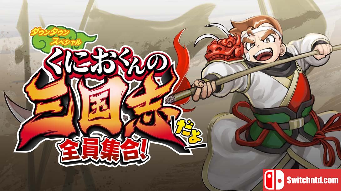 《三国志全员集合汉化版》1.1.1 金手指_0