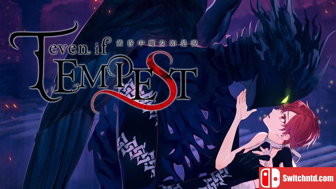 【港版】夜中倾诉的魔女 even if TEMPEST 中文_0