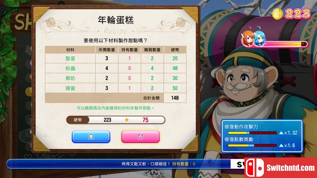 爆裂！甜点王国（1.0.1）金手指 金手指_3