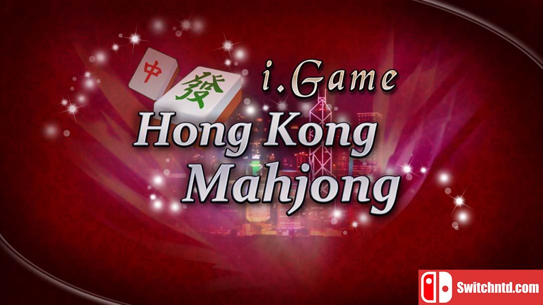 【美版】i.game 香港麻将 .i.Game Hong Kong Mahjong 中文_0