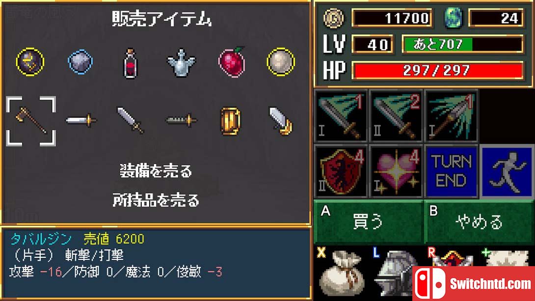 黑暗之血 重生 .Dark Blood Reborn（1.0.0） 金手指 金手指_6