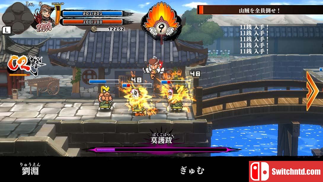 《三国志全员集合汉化版》1.1.1 金手指_4