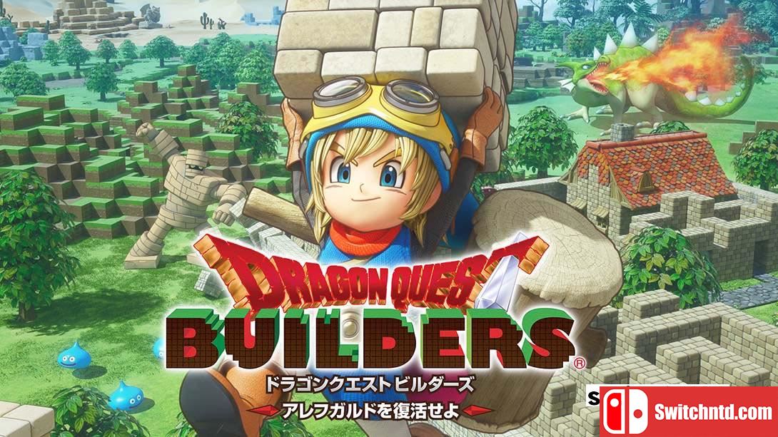 【日版】勇者斗恶龙 建造者：创世小玩家 .DRAGON QUEST BUILDERS 中文汉化_0