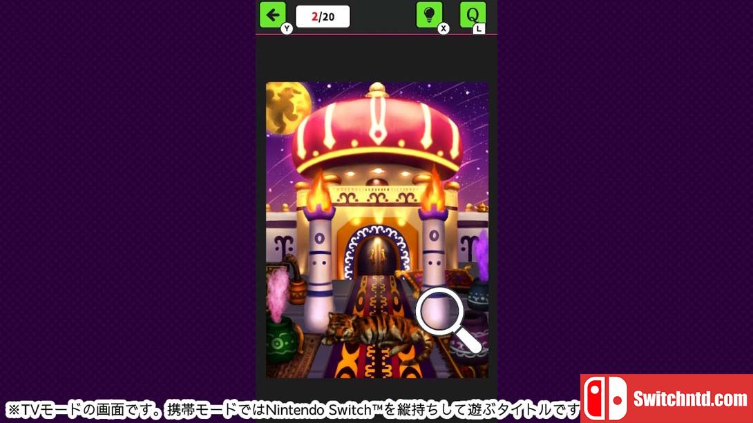 【日版】Artful Picture Hunt Adventure アートな絵探しアドベンチャー 日语_1