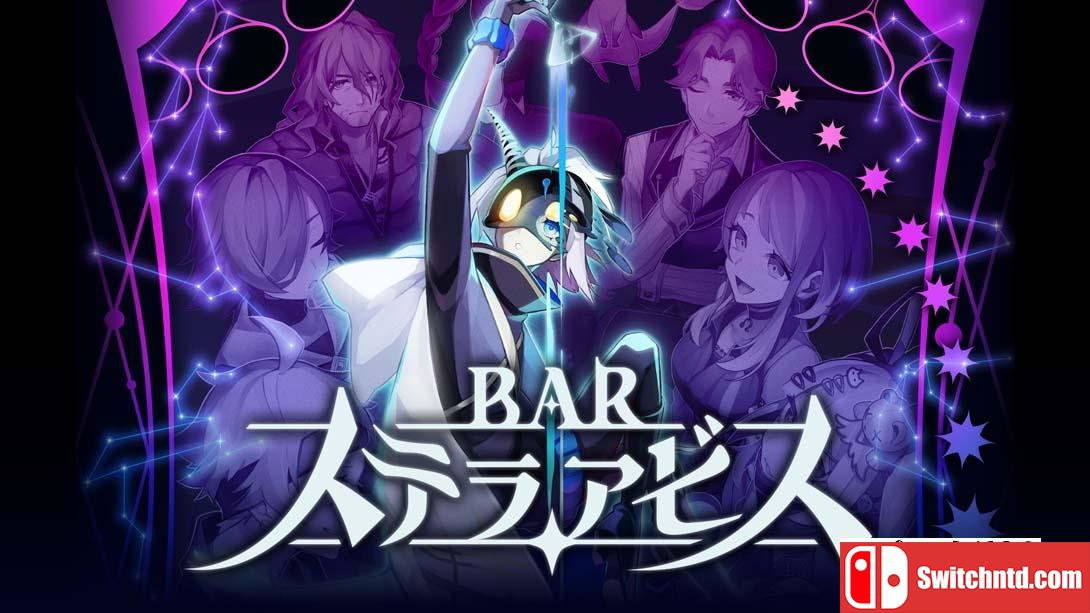 星之深渊酒吧 Bar Stella Abyss  （1.0.2）金手指 金手指_0