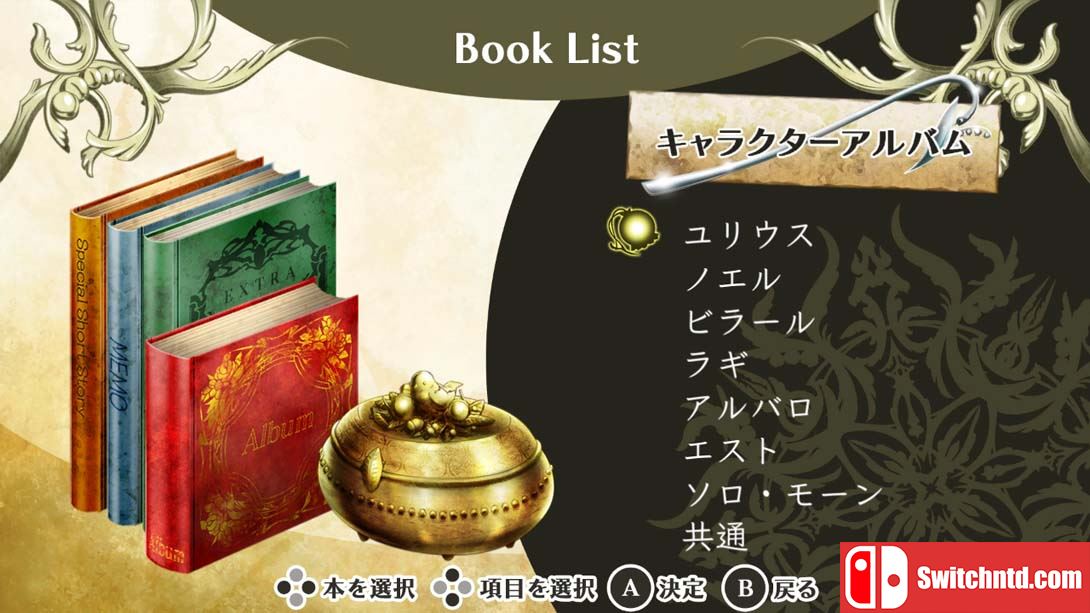 【日版】幸运之杖R2 时空中的默示录 ワンド オブ フォーチュン Ｒ２ ～時空に沈む黙示録～ for Nintendo Switch 日语_4