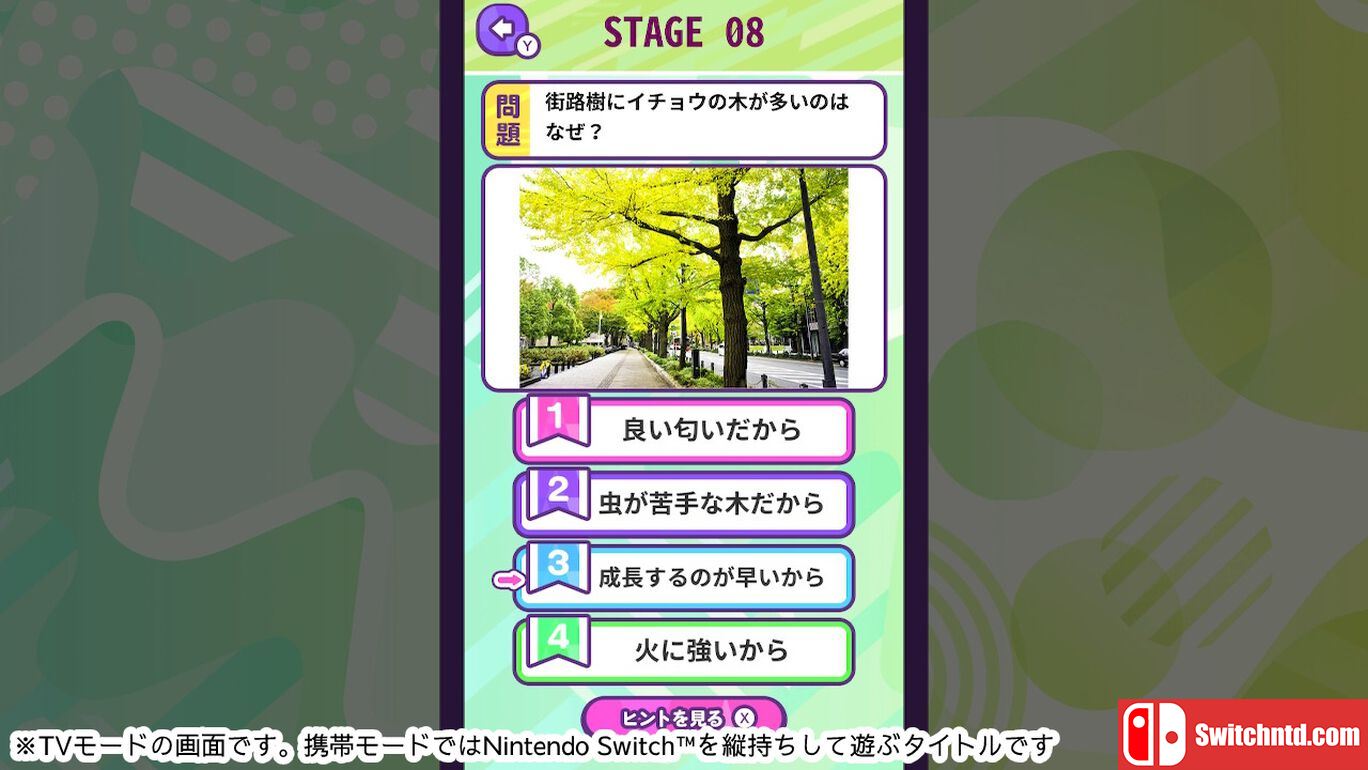 Knowledge Quiz Various Plants-Trivia Trivia Learning Game ものしりクイズ　いろいろ植物 日语_3