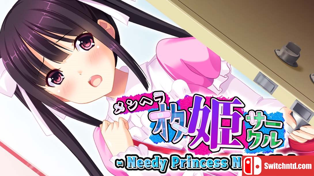 【日版】郁娇宅姬社团   Needy Princess Nerd Club 中文_0