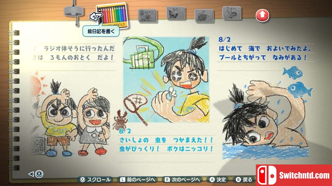 夏天了！20世纪的暑假(なつもん！ 20世紀の夏休み) （1.1.0）金手指 金手指_2