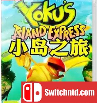 尤库小岛之旅  Yoku’s Island Express_0