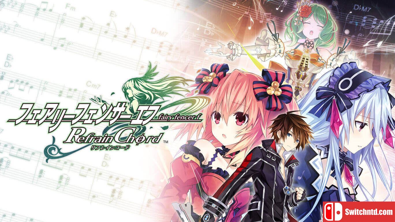 妖精战士F和声重奏丨Fairy Fencer F:Refrain Chord_0