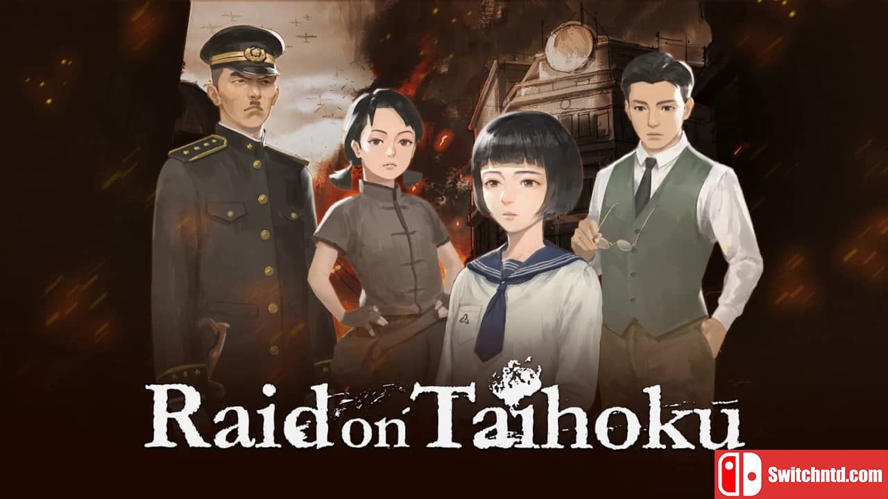 太极奇兵丨Raid on Taihoku_0