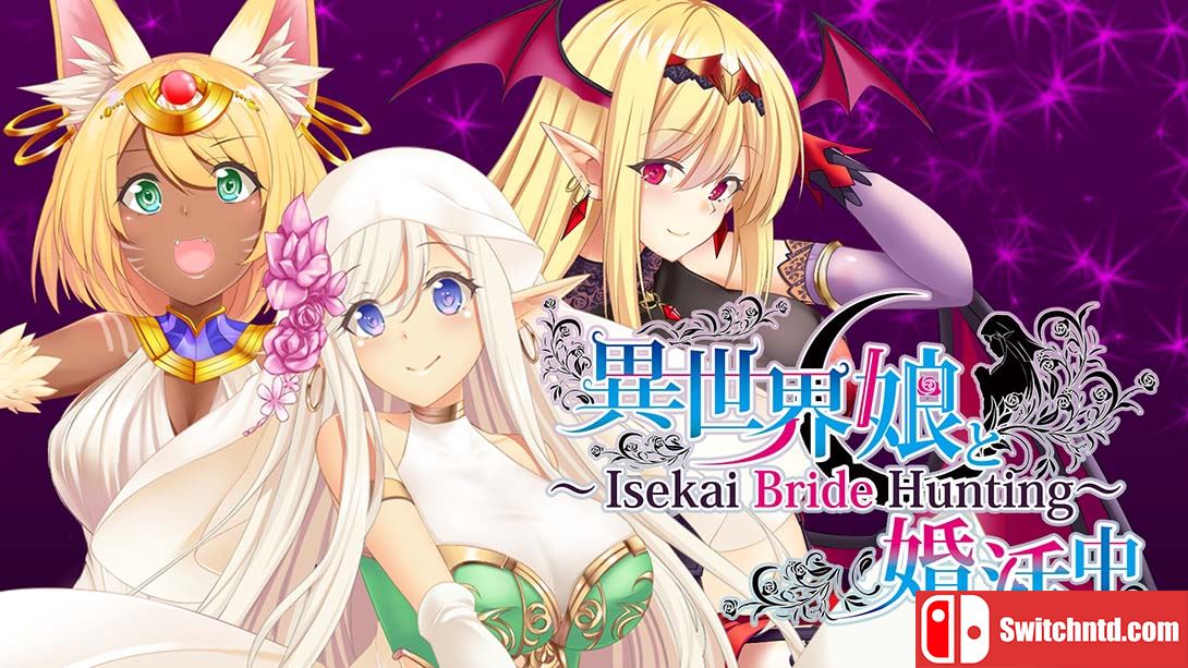 【美版】異世界娘と婚活中 ～ Isekai Bride Hunting ～ 中文_0