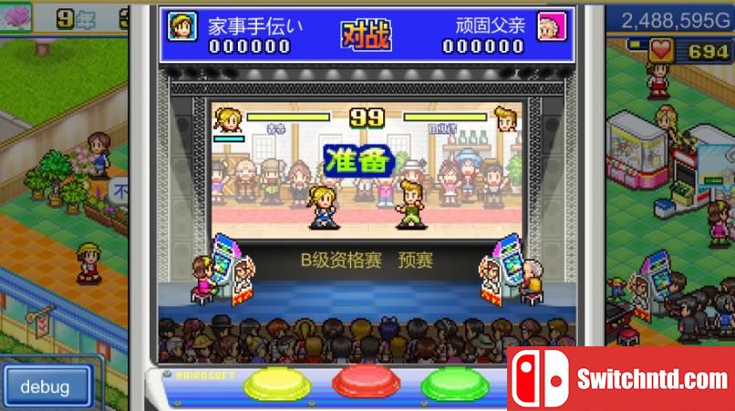 游戏厅物语 Pocket Arcade Story_2