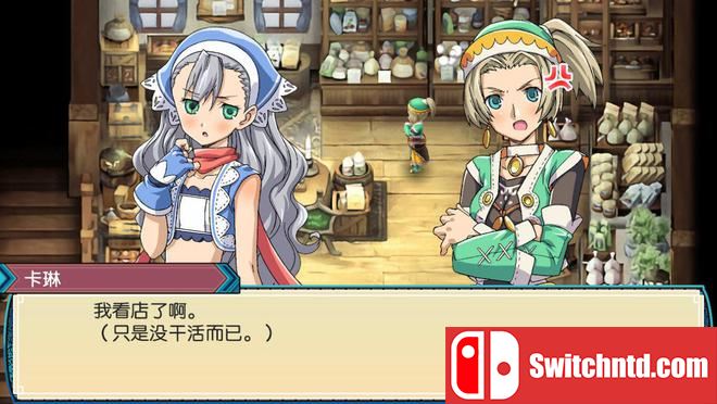 符文工房3 Rune Factory 3: A Fantasy Harvest Moon_1