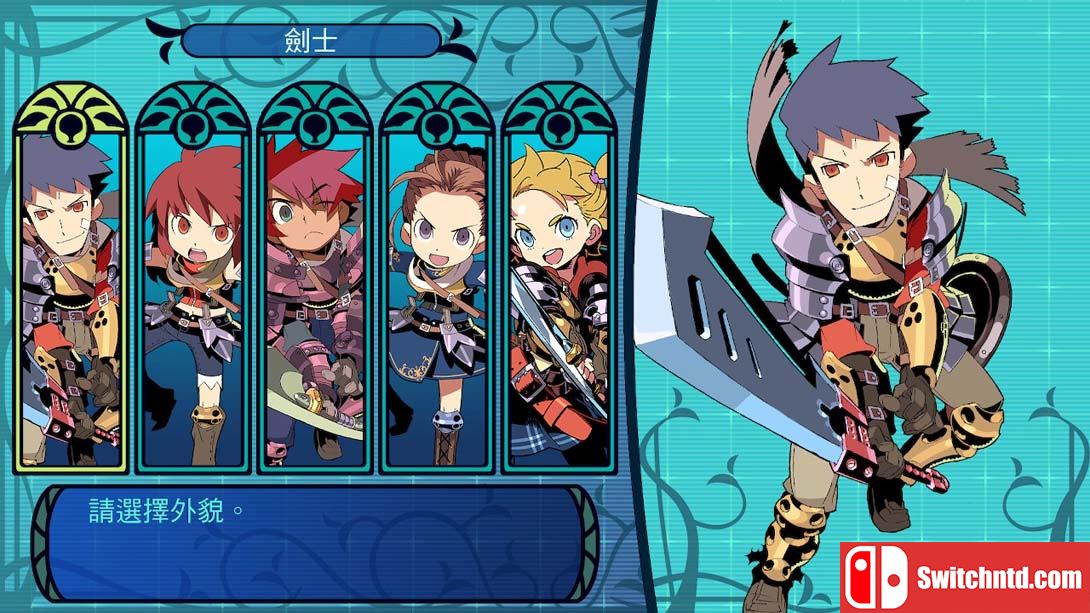 【港版】世界树迷宫 Etrian Odyssey HD 中文_1