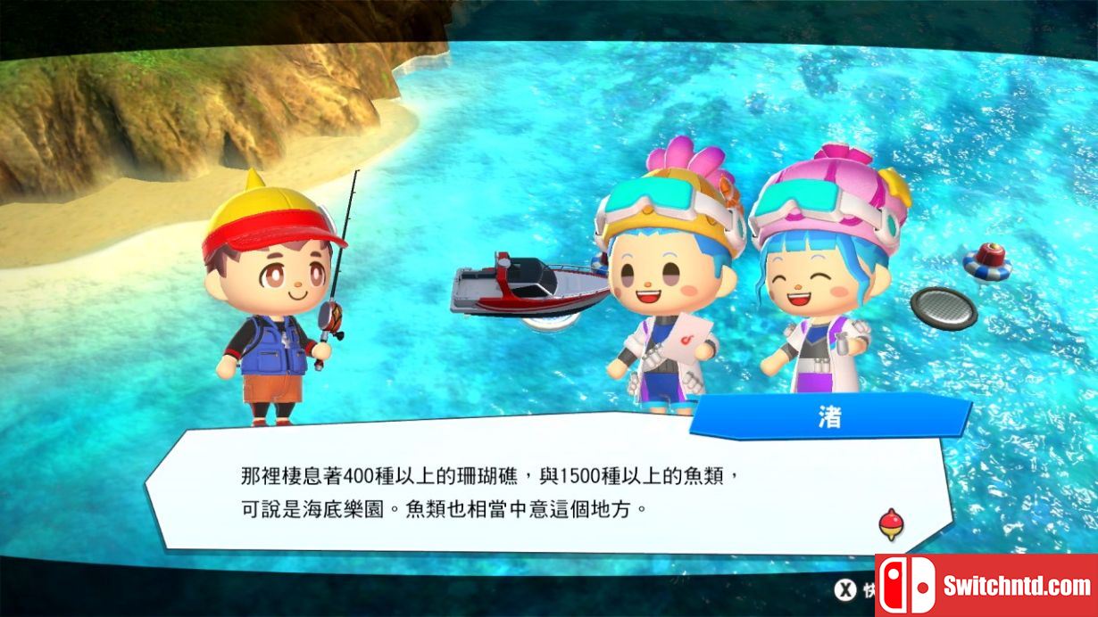 王牌钓手 欢钓水族 Ace Angler: Fishing Spirits_0