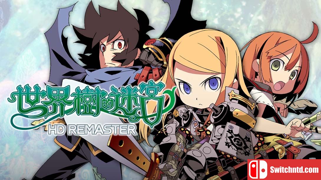 【港版】世界树迷宫 Etrian Odyssey HD 中文_0