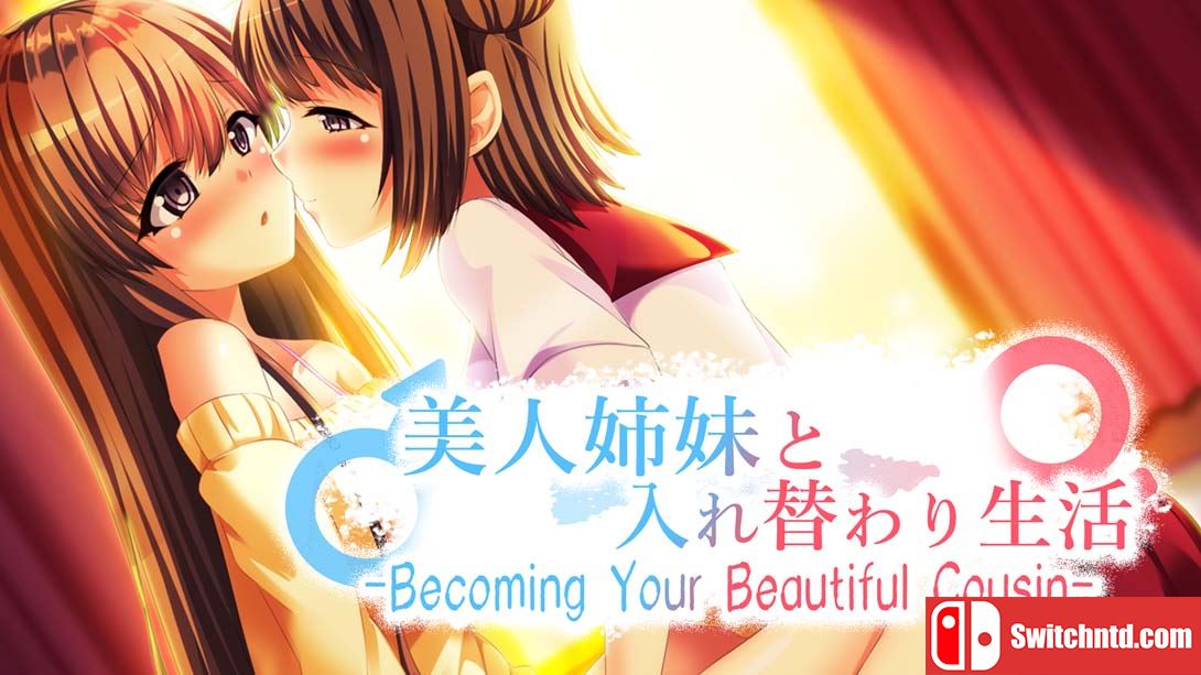 【英版】美人姉妹と入れ替わり生活 -Becoming Your Beautiful Cousin- 中文_0