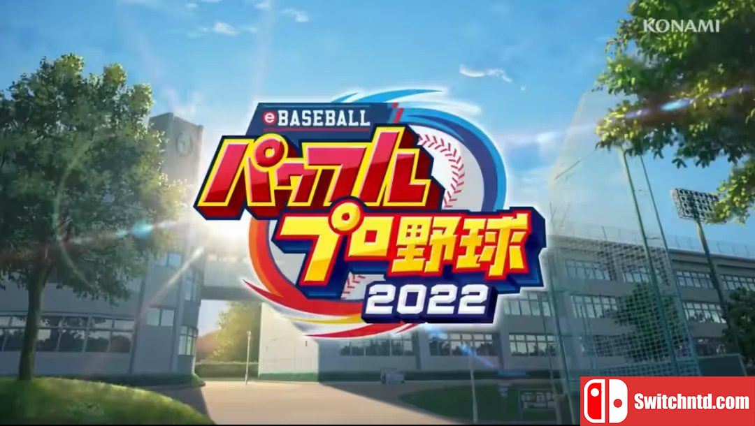 实况力量棒球 2022 eBASEBALL_0