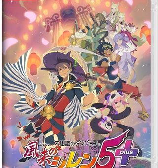 不可思议的迷宫：风来的西林5 Shiren the Wanderer: The Tower of Fortune and the Dice of Fate_0