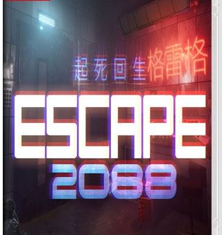 逃生2088/起死回生2088 Escape 2088_0