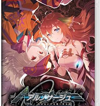 静籁永恒～献给诞生之星的祈祷诗～DXAr Nosurge ~ アルノサージュ ～生まれいずる星へ祈る詩～ DX_0