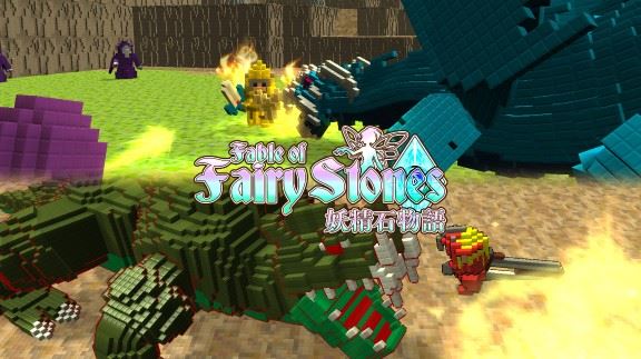 妖精石物语  Fable of Fairy Stones_0