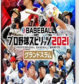 实况力量棒球2021 eBASEBALLプロ野球スピリッツ2021 グランドスラム_0