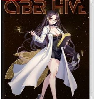 网络蜂巢 CyberHive_0