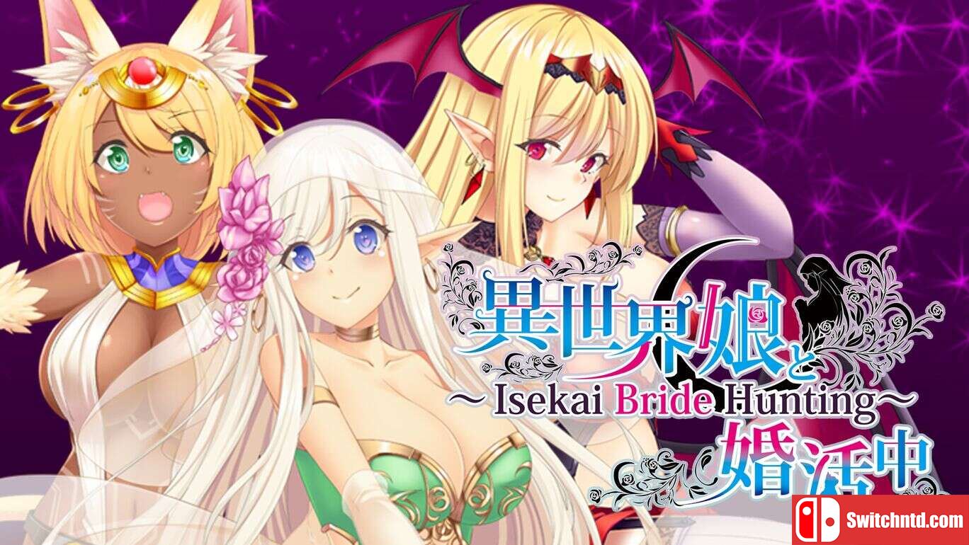 与异世界的少女结婚  異世界娘と婚活中 ～ Isekai Bride Hunting_0