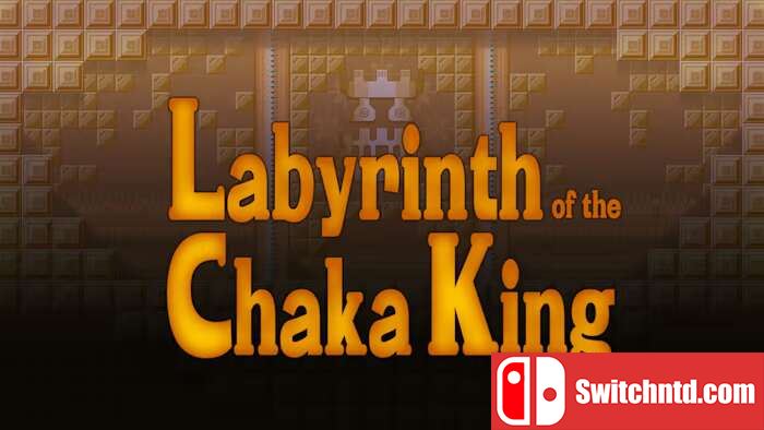 查卡王的迷宮丨Labyrinth of the Chaka King_0