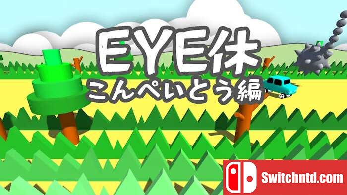 EYE休：こんぺいとう編丨Eye Exercise-Ver kompeito_0