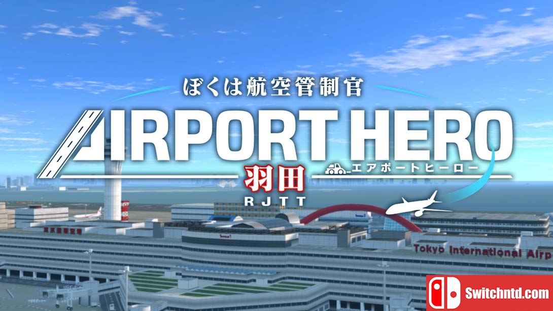 我是航空管制官 机场英雄 羽田丨I am an Air Traffic Controller AIRPORT HERO HANEDA_0