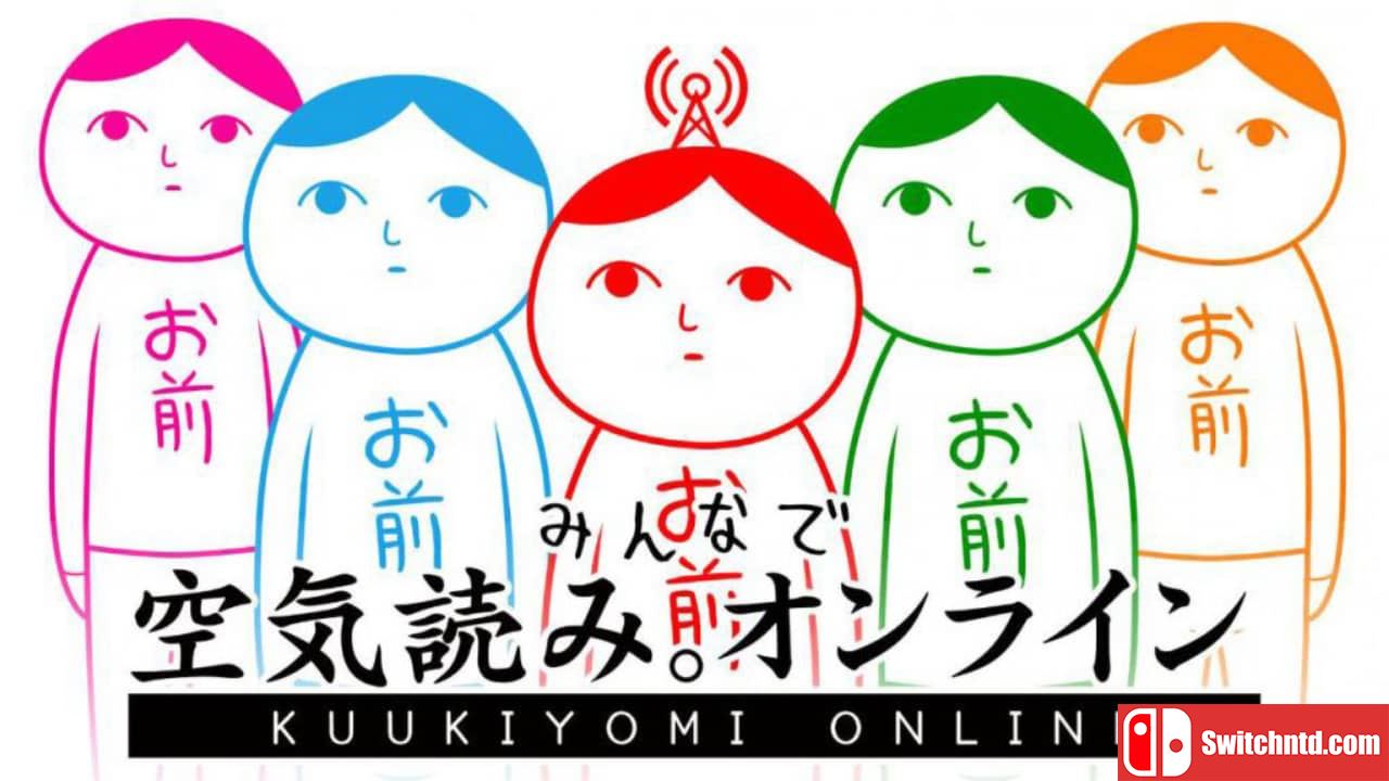 大家一起观颜察色。在线丨Kuukiyomi: Consider It! Online_0