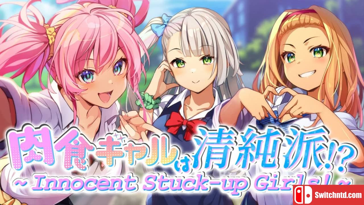 肉食辣妹竟是清纯派！？ ～ Innocent Stuck-up Girls! ～丨肉食ギャルは清純派！？ ～ Innocent Stuck-up Girls! ～_0