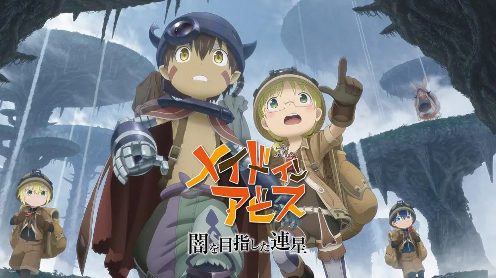 来自深渊：朝向黑暗的双星丨Made in Abyss Binary Star Falling into Darkness_0