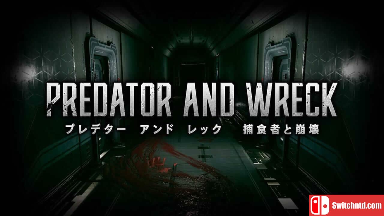 捕食者与崩坏丨Predator and Wreck_0