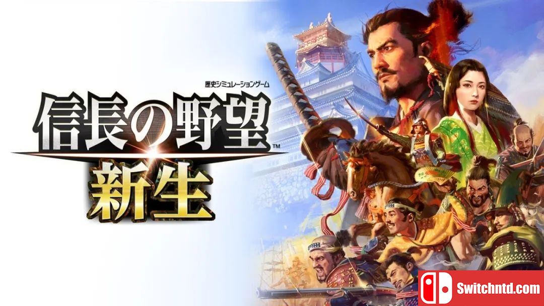 信长之野望：新生丨Nobunaga’s Ambition: Shinsei_0