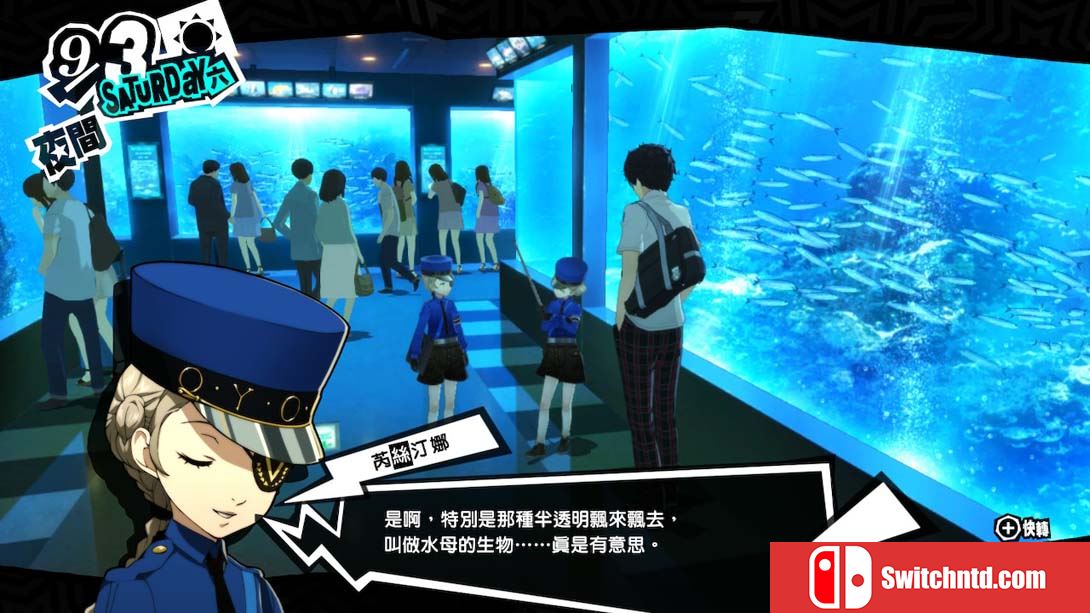 【港版】女神异闻录5 皇家版 Persona 5 Royal 中文_2