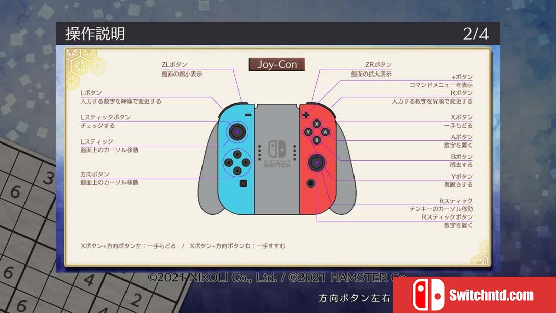 【日版】Puzzle by Nikoli S Sudoku 英语_6