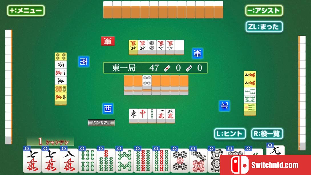 【日版】打麻将变强!银星麻将DX 遊んで麻雀が強くなる！ 銀星麻雀DX Playing and getting stronger mahjong! Ginsei Mah 日语_4