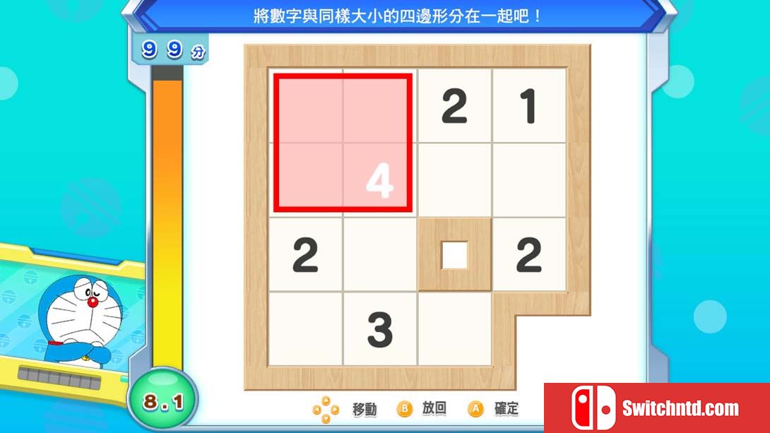 【日版】哆啦A梦：大雄的魔界大冒险 Doraemon Nobita's Brain Exercise Adventure 中文_1