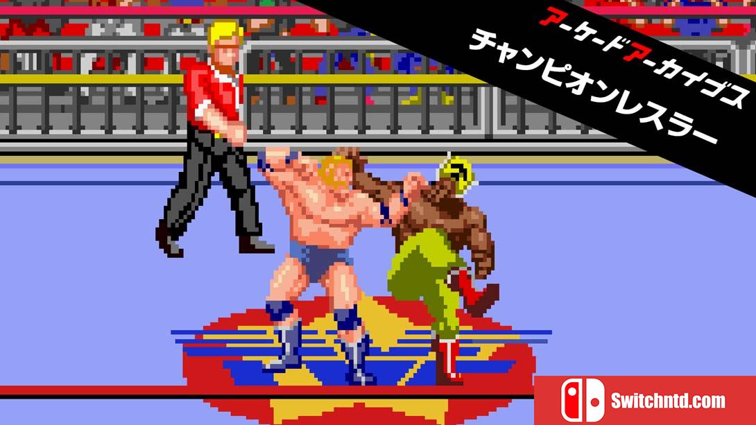 【美版】Arcade Archives CHAMPION WRESTLER 英语_0