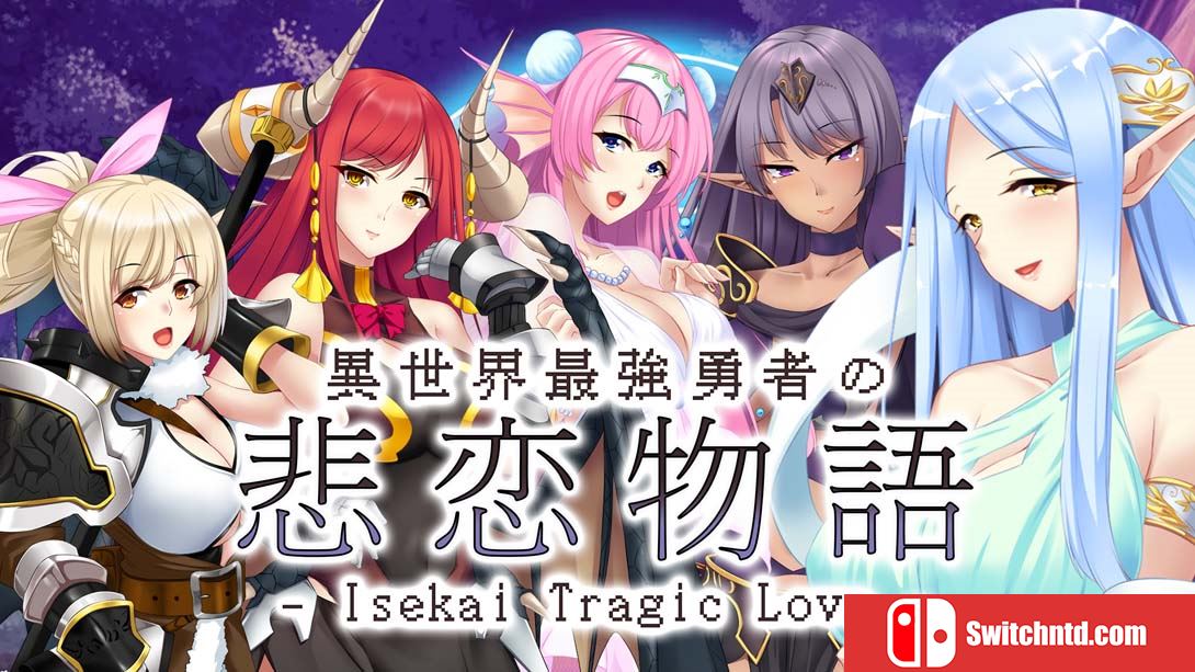 【美版】异世界最强勇者的悲恋物语 Isekai Tragic Love 中文_0