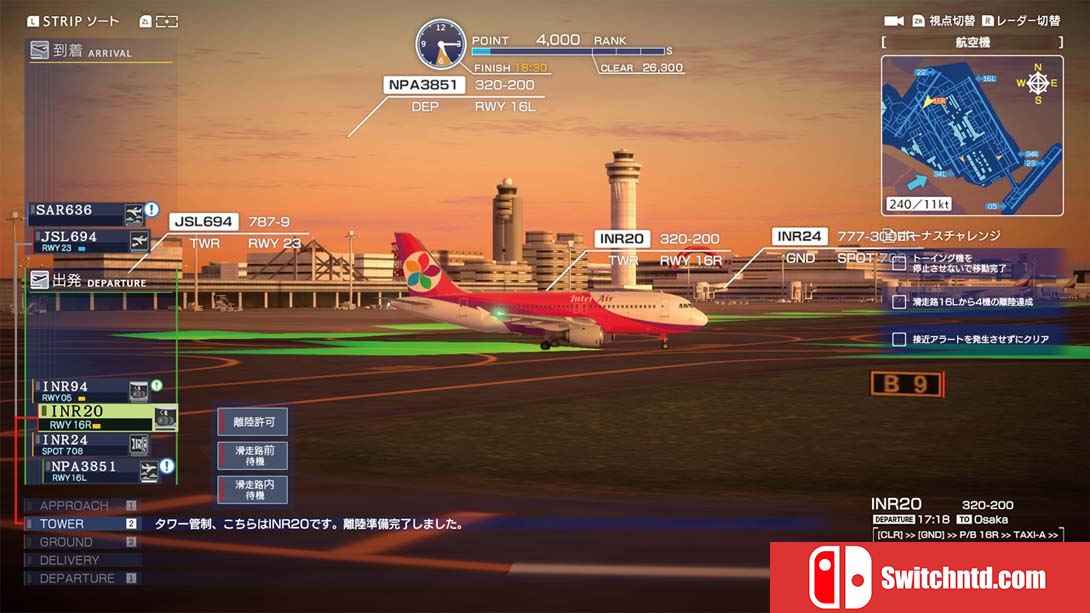 【日版】我是空中交通管制员 机场英雄：羽田 I am an Air Traffic Controller AIRPORT HERO HANEDA 英语_2