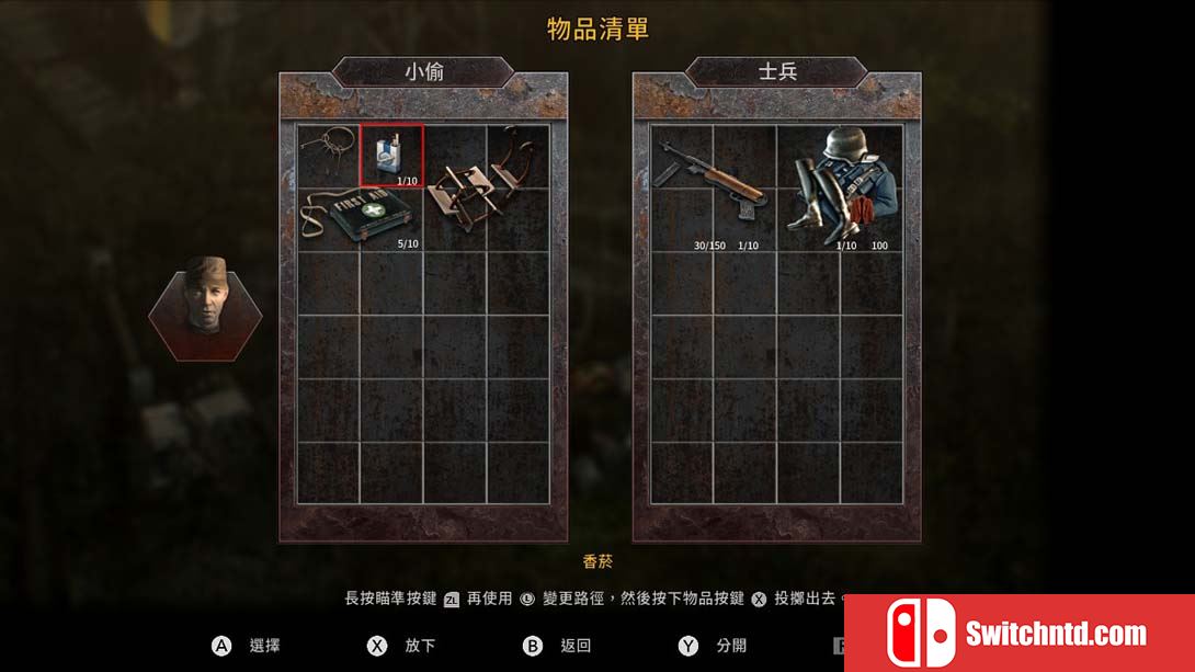 【港版】盟军敢死队3 高清重制版 Commandos 3 - HD Remaster 中文_3