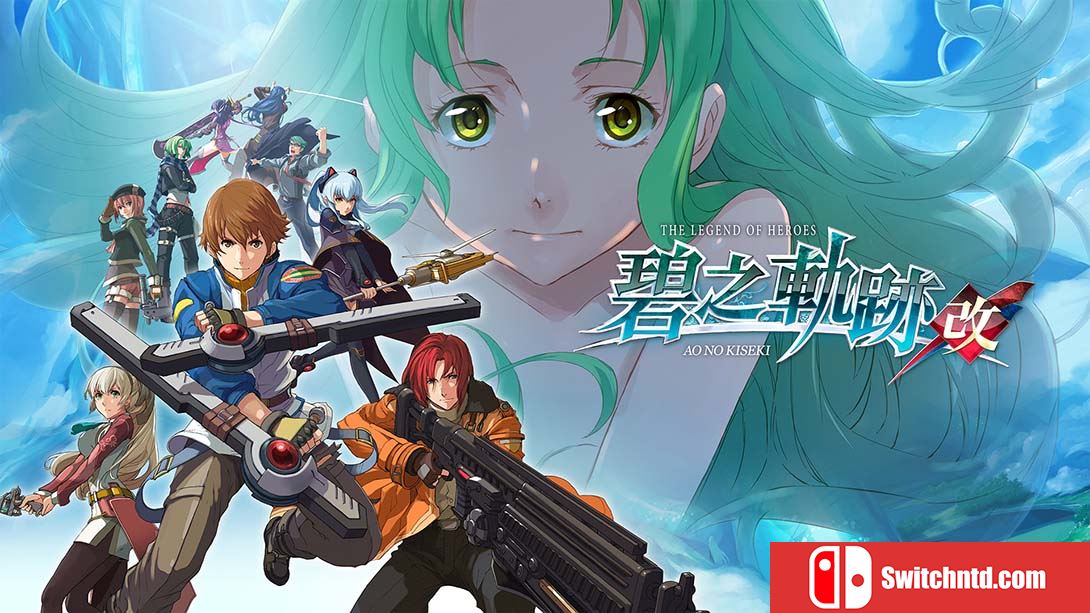 英雄传说 碧之轨迹：改 The Legend of Heroes AO no Kiseki Kai 中文_0