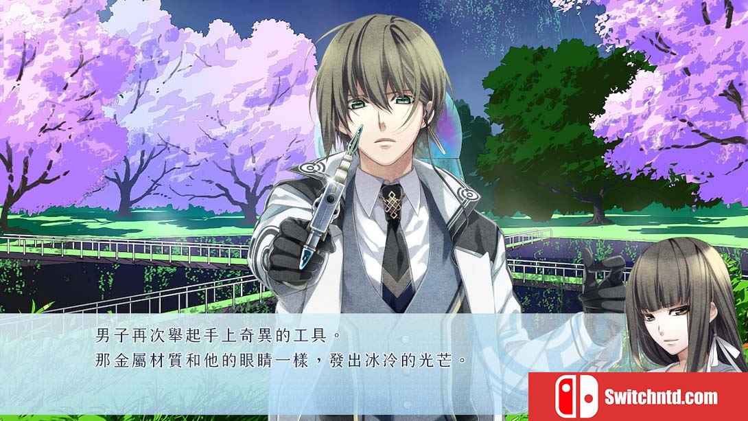 【港版】命运九重奏 NORN9 LOF 中文_1